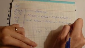 Моль. Молярная масса. Решение задач по химии. Часть 1.