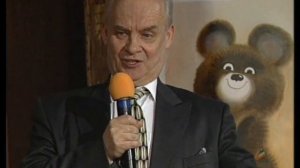 "На трибунах становится тише!.."
