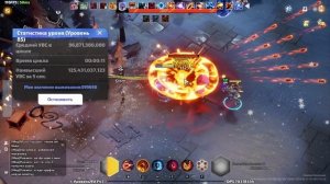 Torchlight infinite Билд Карино который смог)