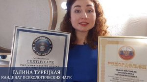 Как похудеть без диет - мировой рекорд похудения!