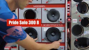 НОВИНКА ОТ PRIDE - SOLO.300 8"