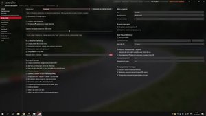 Как исправить ошибку " Couldn't run steam " при запуске Asetta Corsa через Content Manager