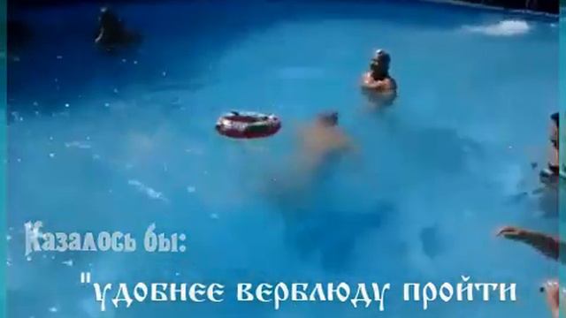 Проскользнул? Протёк? Просочился?