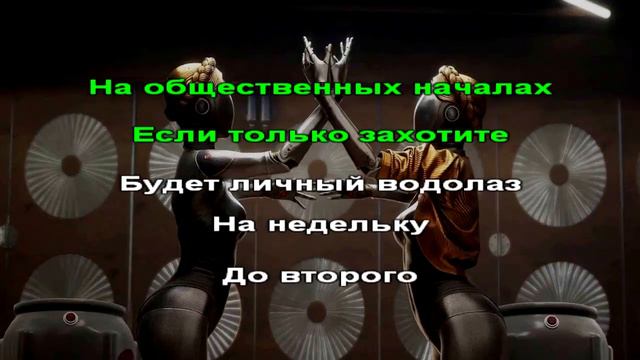 Игорь Скляр - Комарово (DVRST Phonk Remix) (Atomic Heart OST) - Karaoke (26) [Instrumental] смотреть онлайн