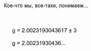 Дэвид Тонг. "Кирпичики" Вселенной из которых состоит Мир. Video ReMastered.