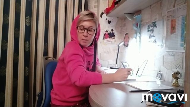 Делаем уроки. Взгляд взрослого.
