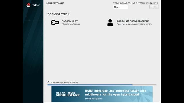 Установка Red Hat Enterprise Linux 7 смотреть онлайн