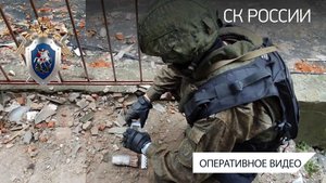 Следователи СК России фиксируют последствия обстрела Киевского района города Донецка