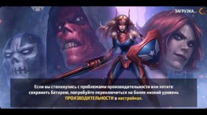 как взломать marvel future fight