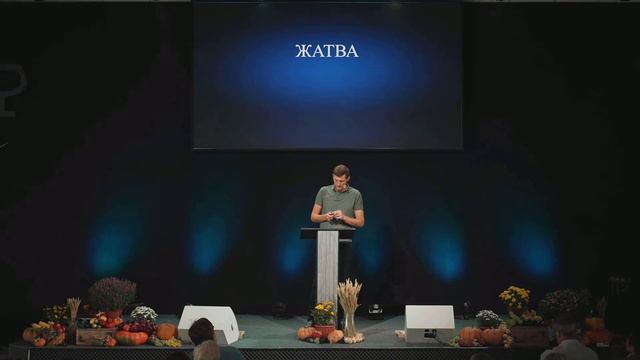 Дом Евангелия богослужение 08.10.2023 смотреть онлайн