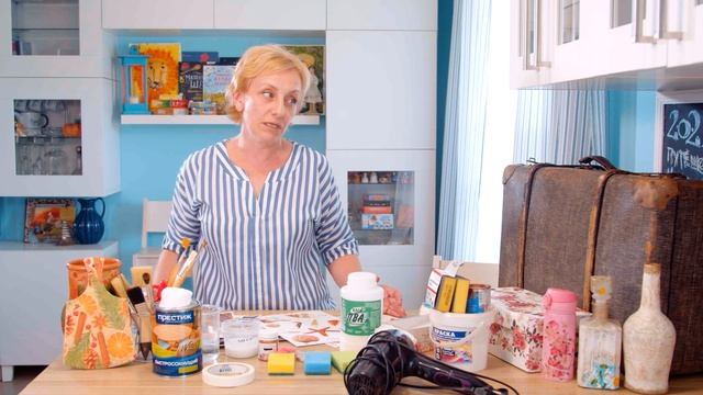 Мастер-класс "Новая жизнь старых вещей" / 8+ / Вводный урок смотреть онлайн