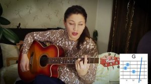 красивая песня на гитаре Женщина О.Арефьевой/видеоразбор