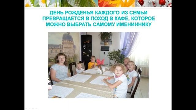 Семья Нустровых "Семейные ценности и традиции" г.Снежинск смотреть онлайн