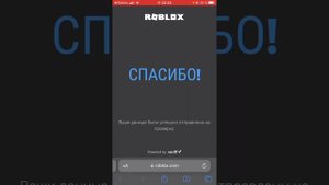 ?️КАК ПОДКЛЮЧИТЬ ВОЙС ЧАТ В РОБОКСЕ?//ТУТОРИАЛ/hose4ka
