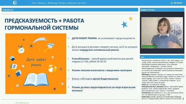 Почему ребенок НЕ спит? / Младенец не спит? / Грудничок почти не спит, что делать?