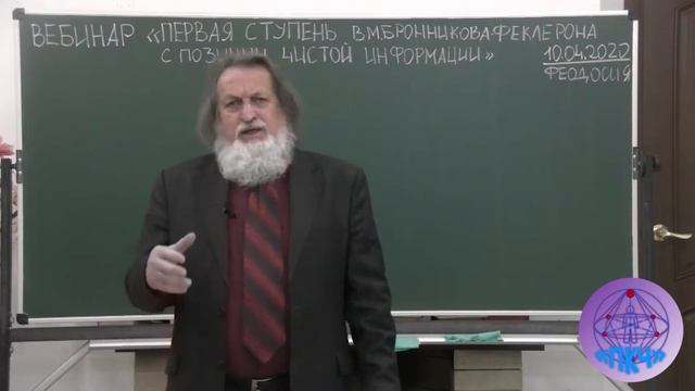 Мировое правительство контролирует не всё: "Платформа Космического Человека". В. М. Бронников