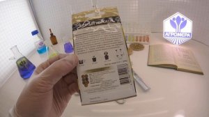 Перец сладкий Желтый колокол. Поиск