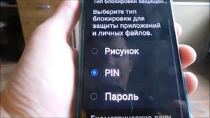 Где находится защищенная папка samsung а50 / а30 / а51