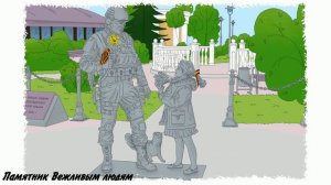 КРЫМ-СЕРДЦЕ ЗЕМЛИ