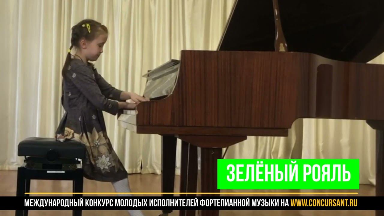 Р.Вандалл "Водопад";В.Моцарт. Вариации ("Волшебная флейта")/ Васильева Кристина | ЗЕЛЁНЫЙ РОЯЛЬ