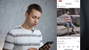 Как пригласить соавтора поста в Инстаграм