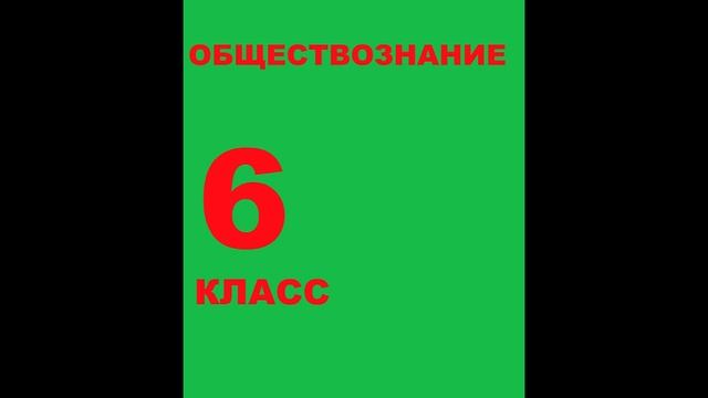 § 1 Что такое личность смотреть онлайн