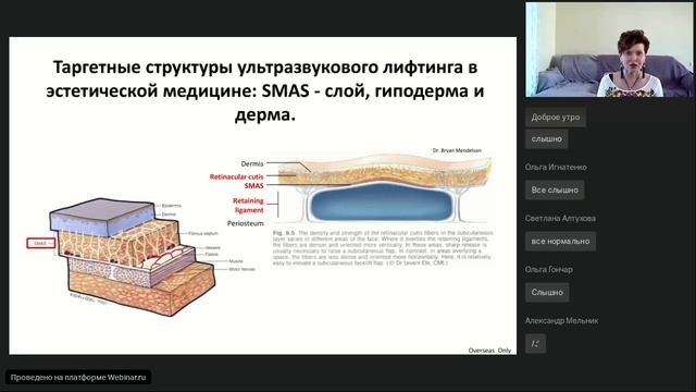 ТИПЫ СТАРЕНИЯ