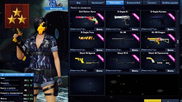 Point Blank: вся коллекция Deluxe (4game,Spy,Арены,Тигр,Тайга,Каратель,Космос,Футбол) **Burberry* смотреть онлайн