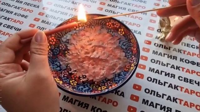 ?Откровенный разговор с мужчиной?