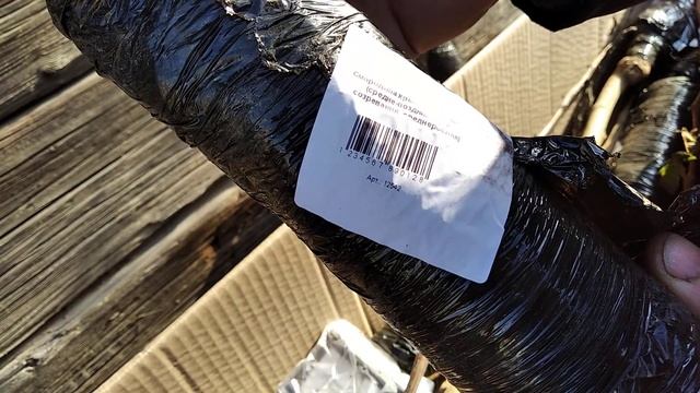 Посылка с Агро-Маркет24 смотреть онлайн