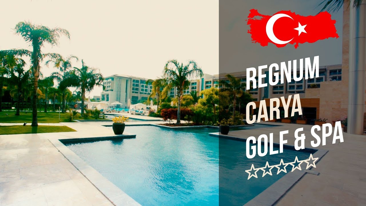 Отель Регнум Кария Гольф Спа 5* (Белек). Regnum Carya Golf & Spa 5*. Рекламный тур "География".