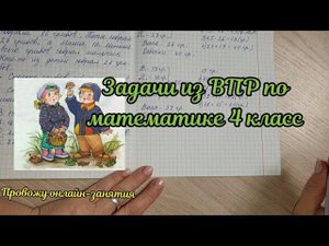 Задача про грибы