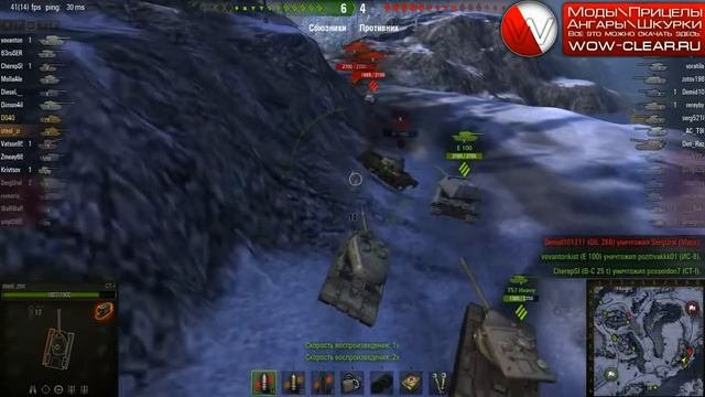 Матерная озвучка 5 в 1 для World Of Tanks 18+