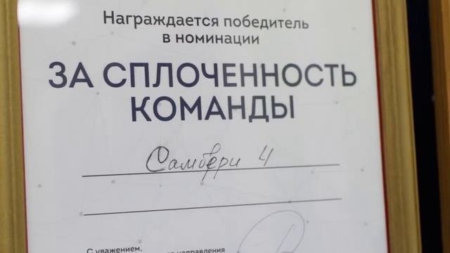 Конференция МН 2019. История премии Золотое яблоко