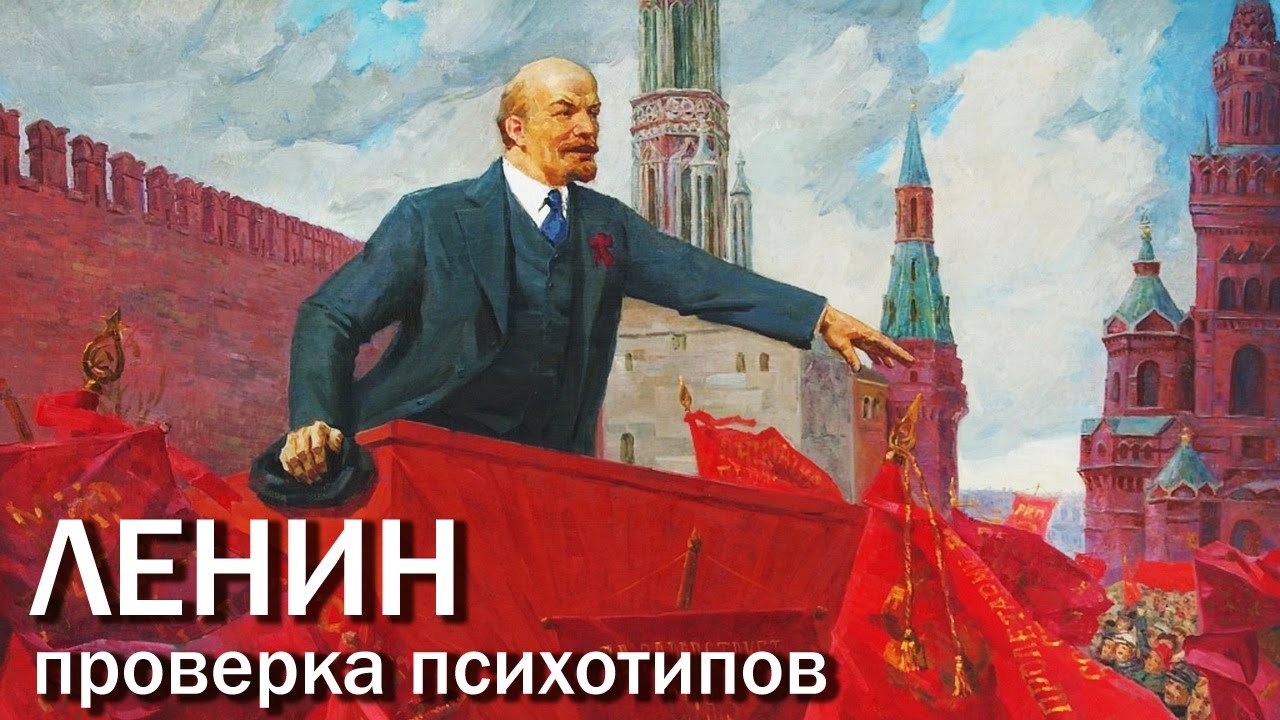 Где похоронен Ленин раскраска по номерам
