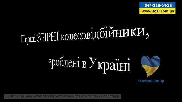 Резиновые колесоотбойники - велодорожки, парковки