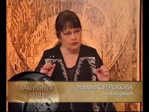 О целительстве