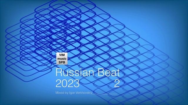 Igor Verkhovskiy - Russian Beat 11