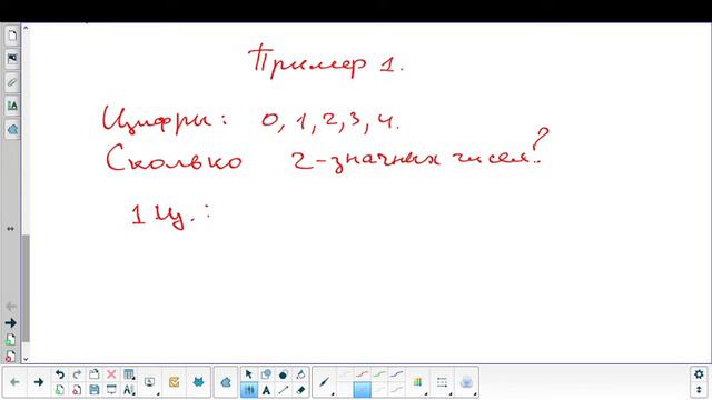 Комбинаторика. Правило произведения. Часть 1. смотреть онлайн