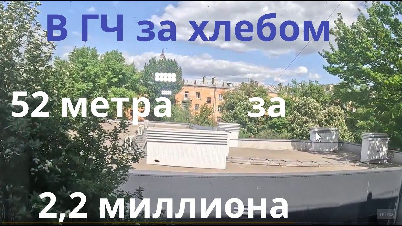 40 Тысяч за МЕТР в ЦЕНТРЕ! 100 метров до Галереи Чижова!Уникальное предложение!