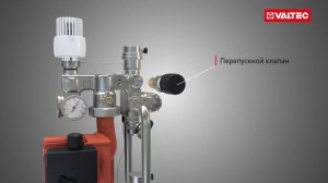 Насосно-смесительный узел Valtec Combi