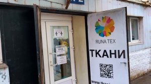 РЫНОК ТКАНЕЙ В МОСКВЕ: ОБЗОР СЕЛЬСКОХОЗЯЙСТВЕННАЯ. ТКАНИ ДЛЯ ОТШИВА КОЛЛЕКЦИИ