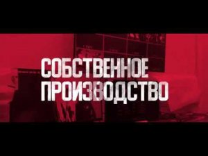 Проморолик для выставки "Решения для спорта"  Future Vision