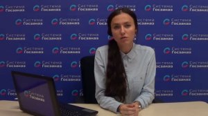 Как описать объект закупки и составить техническое задание