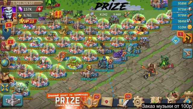 Lords Mobile - Разминка перед КВК смотреть онлайн