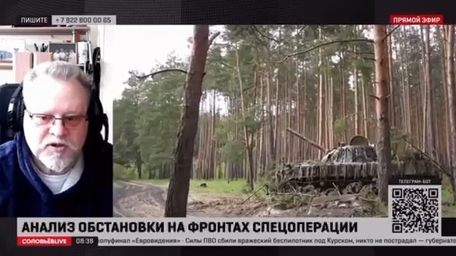 Военный обозреватель: видно, что в США сдулись в своих ожиданиях эффекта от контрнаступа ВСУ