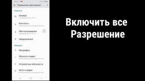 Как исправить, что перелистывание фотографий в TikTok не работает || фотографий в TikTok не работае