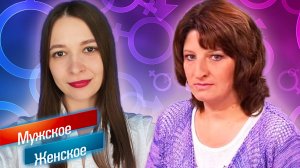 МУЖСКОЕ ЖЕНСКОЕ ► 11 ЛЕТ БЕРЕМЕННА 🤰 ► 4 ЧАСТЬ