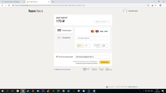 BEGET.COM РЕГИСТРАЦИЯ ДОМЕНА И ПЕРЕЛИНКОВКА