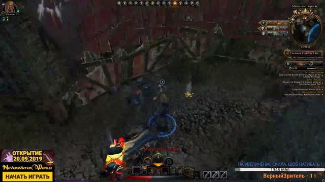 Neverwinter World [Classic]: Классический сервер. Скоро открытие! [Стрим #276]